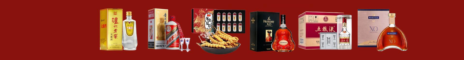乐山鑫全烟酒经营部