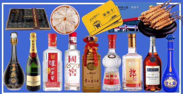 乐山鑫全烟酒经营部