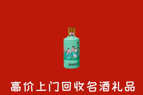 高价求购：乐山回收24节气茅台酒