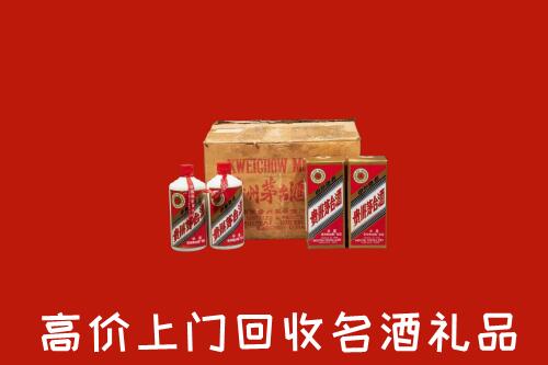 收购行情：乐山回收铁盖茅台酒