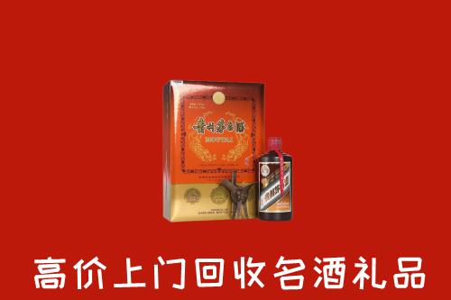 乐山回收贵宾特制茅台酒