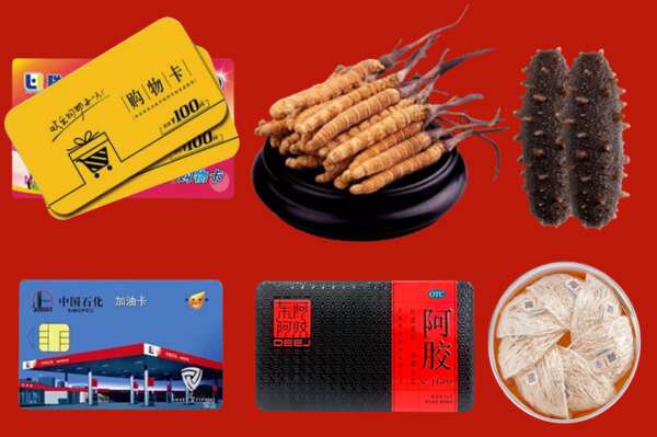 乐山烟酒回收礼品