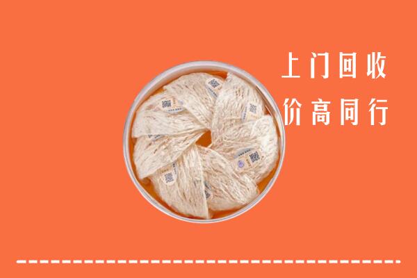 乐山回收燕窝